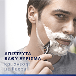 Gillette Proglide Power Ανταλλακτικά 4τεμ