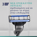 Gillette Mach3 Ξυραφάκια Ανταλλακτικά 5τεμ