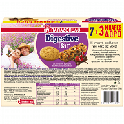 Παπαδοπούλου Digestive Bar 7 Φρούτα Σοκολάτα (7+3 Δώρο) 280gr