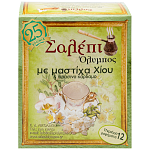 Σαλέπι Όλυμπος Με Μαστίχα Χίου 156gr