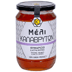 Μέλι Καλαβρύτων Θυμαρίσιο & Άγρια Βότανα 930gr