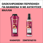 Gliss Shampoo Ultimate Color 400ml