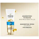 Pantene Κρέμα Μαλλιών Classic 230ml