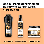 Gliss Shampoo Ultimate Repair 400ml