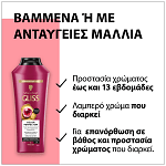 Gliss Shampoo Ultimate Color 400ml