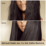 Pantene 3MM Conditioner Ενυδάτωσης 220ml
