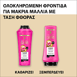 Gliss Supreme Length Σαμπουάν 400ml