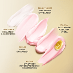 Pantene Κρέμα Ενυδάτωσης Hydration Recharge 230ml