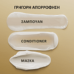 Pantene Σαμπουάν Classic 800ml