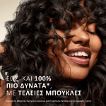 Pantene Κρέμα Μαλλιών Τέλειες Μπούκλες 230ml