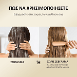 Pantene Κρέμα Μαλλιών Τέλειες Μπούκλες 230ml