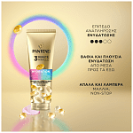 Pantene 3MM Conditioner Ενυδάτωσης 220ml
