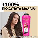 Gliss Supreme Length Σαμπουάν 400ml