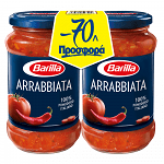 Barilla Σάλτσα Arrabiata 2x400gr -0,70€