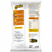 Cheetos Lotto 90gr