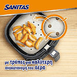 Sanitas Αντικολλητικά Φύλλα Ψησίματος Για Air Fryer 25τεμ