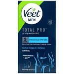 Veet For Men Αποτριχωτικό Κερί Kit Για Ευαίσθητη Περιοχή 150ml