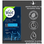 Veet For Men Αποτριχωτικό Κερί Kit Για Ευαίσθητη Περιοχή 150ml