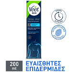 Veet For Men Sensitive Αποτριχωτική Κρέμα 200ml