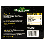 Χαβέλας Καταΐφι Τριμμένο Ψημένο 200gr