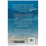 Βιβλίο " Το Σπίτι Δίπλα Στο Ποτάμι Vintage της Λένα Μαντά