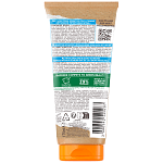 Ambre Solaire Γαλάκτωμα Sensitive Advanced SPF50+ 175ml