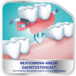 Corega Super Κρέμα Οδοντοστοιχίας 70ml