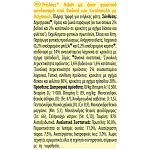 Friskies Ξηρή Τροφή Γάτας Κοτόπουλο Λαχανικών 400gr