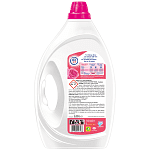 Neomat Απορρυπαντικό Πλυντ. Gel Αγρ. Τριαντάφυλλο 45μεζ 2,025lt