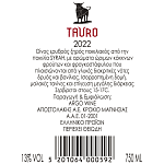 Tauro Αποστολάκη Ερυθρός Οίνος 750ml