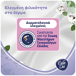 Everyday Σερβιέτες Sensitive Ultra Plus Normal 18τεμ + Tσαντάκι Δώρο