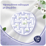Everyday Σερβιέτες Sensitive Ultra Plus Normal 18τεμ + Tσαντάκι Δώρο