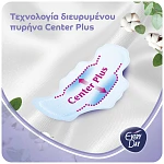 Everyday Sensitive Ultra Plus Maxi Night 18τεμ + Τσαντάκι Δώρο
