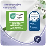 Everyday Sensitive Ultra Plus Maxi Night 18τεμ + Τσαντάκι Δώρο