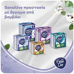 Everyday Sensitive Ultra Plus Maxi Night 18τεμ + Τσαντάκι Δώρο