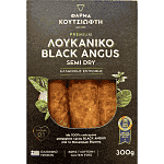 Φάρμα Κουτσιωφτή Λουκάνικο Black Angus 320gr