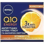 Nivea Q10 Energy Κρέμα Ύπνου Ανάπλασης Ενέργειας 50ml