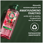 Herbal Essences Σαμπουάν Rose 350ml