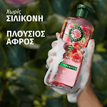 Herbal Essences Σαμπουάν Rose 350ml