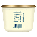 Βιτάμ Soft Φυτικό 800gr