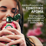 Herbal Essences Σαμπουάν Rose 350ml
