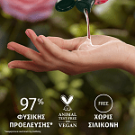Herbal Essences Σαμπουάν Rose 350ml