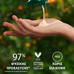 Herbal Essences Σαμπουάν Orange Scent 350ml