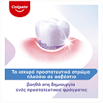 Colgate Sensitive Instant Relief Οδοντόκρεμα Whitening 75ml