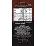 Ροδοπάκι Γάλα Κακάο Protein 3x250ml