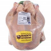 My Fresco Ολόκληρο Κοτόπουλο Ελληνικό Δισκάκι 1,8-2,0kg Τιμή Κιλού