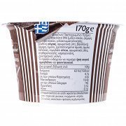 Κουκάκη Γλύκισμα Με Γάλα & Σοκολάτα 170gr