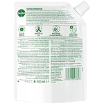 Dettol Κρεμοσάπουνο Ανταλλακτικό Lavender 500ml