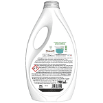 Ariel Απορρυπαντικό Πλυντηρίου Ρούχων Υγρό Alpine 44 Μεζ.