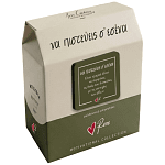 Rene Μπισκότα Love Cookies Να Πιστευείς Σε Εσένα 25gr